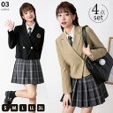 入学式 卒業式 スーツ 女の子 ブラック グレー 黒 長袖 中学生 高校生 制服 学生制服 大きいサイズ 女子高生 小学生 スカート レディース お受験 結婚式...