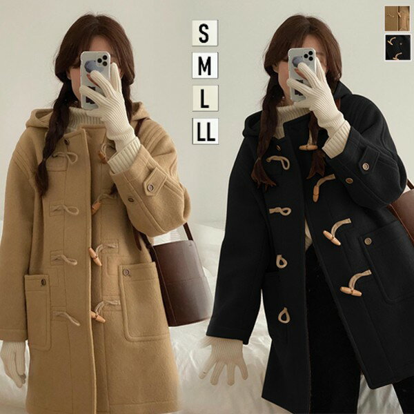 ダッフルコート レディース スクールコート 学生 女の子 女子 軽い ダッフル コート 秋冬 無地 防寒 厚手 高校生 中学生 フード付き カジュアル 女性 トップス アウター 通勤 通学 コットン 暖かい 定番 上品 おしゃれ 防風 ゆったり 黒 ブラック キャメル d1101d7d7zs