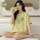 【ルームソックス1点プレゼント】パジャマ レディース 綿 半袖 上下セット グリーン 部屋着 寝間着 ルームウェア 春 夏 コットン 可愛い かわいい 薄手 母...