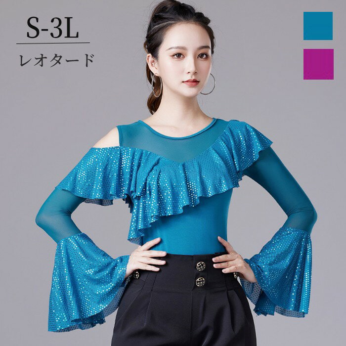 楽天市場】ロイヤルブルー トップス(サイズ(S/M/L)LL)(社交 楽天市場】ロイヤルブルー トップス(サイズ(S/M/L)LL)(社交