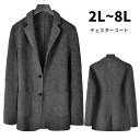チェスターコート ウールコート アウター メンズ 大きいサイズ ジャケット 紳士 ゆったり 春 秋 コート ビジネス カジュアル 春アウター 春服 30代 40代 50代 メンズコート 秋服 メンズファッション ウール 男性 グレー d1408d7d7x0