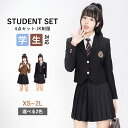 制服 ブレザー スカート 4点セット 女子 女子高生 入学式 卒業式 学生服 レディース 長袖 プリーツスカート ミニスカート ショート丈 短め シャツ ネクタ...