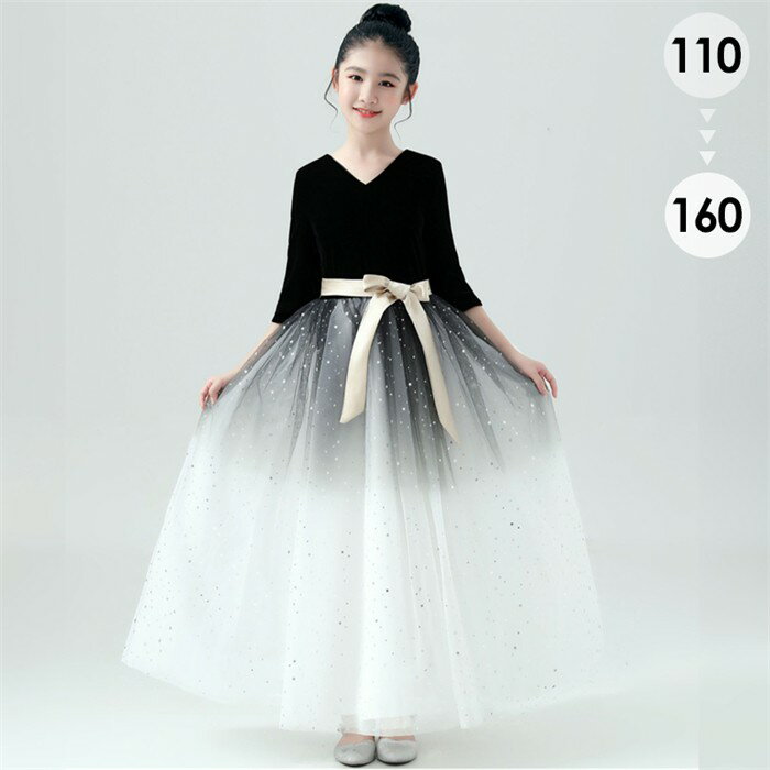 ピアノ発表会 ドレス 子供 女の子 ブラック 発表会ドレス 五分袖 子ども ワンピース お祝い日 演奏会 音楽会 フォーマル 誕生日 撮影 パーティー ジュニア キッズ ロングドレス ロング 可愛い 七五三 結婚式 卒業式 入学式 d1439d7d7x0