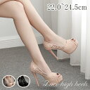 パンプス ストーム厚底 靴 オープントゥ ハイヒール ヒール12cm ブラック 黒 ピンク 結婚式 前厚 キャバシューズ ピンヒール サンダル オフィス 美脚パンプス ブライダルシューズ キャバ嬢 発表会 演奏会 上品 通勤スタイル partyシューズ dl534d7d7x0