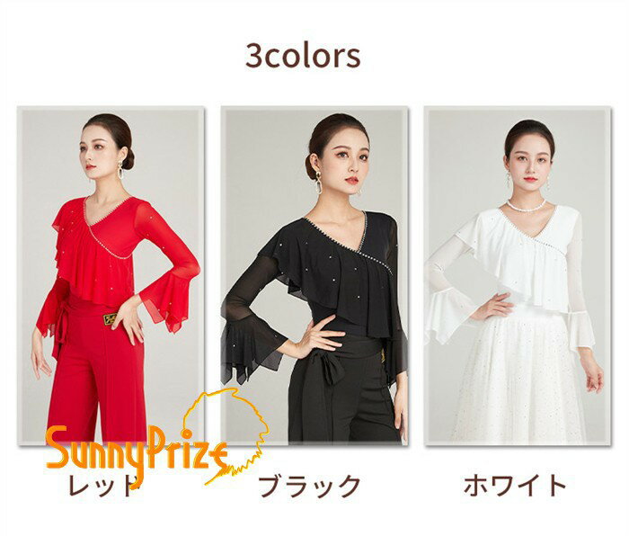 レオタード レディース ダンストップス モダンダンス用 ロングスリーブ フレア袖 ...