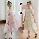 ワンピース キッズ キッズワンピース 半袖 ミモレ丈 女の子 子供 発表会 ピンク ベージュ かわいい カジュアル 子ども こども服 韓国 卒園式 サマードレス 夏ワンピ 120 130 140 150 160 165 ds006d7d7x0