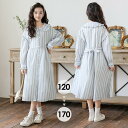 シャツワンピース キッズ ストライプ キッズワンピース 長袖 ロング丈 女の子 子供 発表会 ブルー 水色 かわいい カジュアル 子ども こども服 韓国 卒園式...