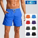 全9色 水着 メンズ サーフパンツ ブルー ピンク グリーン 海パン サーフショーツ ボードショーツ ハーフパンツ 大きいサイズ 膝丈 ひざ丈 プール 海 海水...