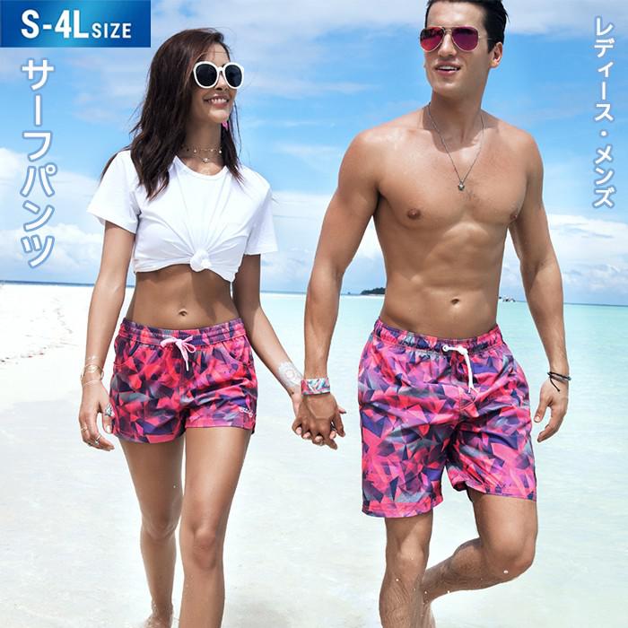 サーフパンツ カップル ペア 海パン 水着 メンズ レディース ビーチパンツ ピンク 総柄 ハーフパンツ 海 プール 温泉 スイムウエア 夏休み 水陸両用 ショートパンツ ご夫婦 ペアルック 海水パンツ 海水浴 短パン リゾート 速乾 ビーチウエア 海外旅行 新婚旅行 ds021d7d7x0