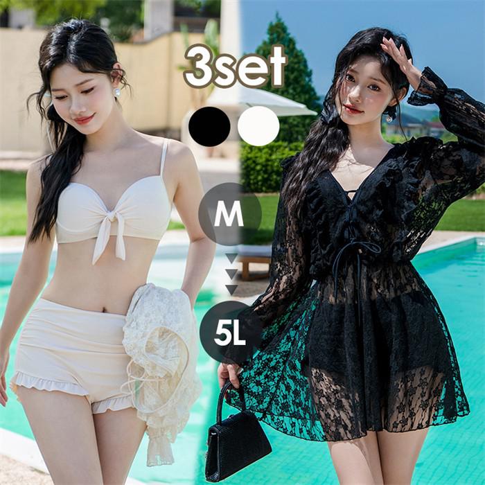 水着 レディース ビキニ 3点セット 体型カバー水着 長袖 レース トップス付き ワイヤー入り セパレート 可愛い 大きいサイズ 3L 4L 5L ぽっちゃり 20代 30代 40代 大人ブラ リボン ギャザー フリル ショートパンツ 二の腕 お尻 太もも カバーアップ 羽織り ds038d7d7x0
