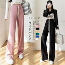 ワイドパンツ パンツ レディース ワッフルパンツ さらてろ 凸凹 エンボス ジャガード ワンマイルウェア 部屋着 ゆったり リラックス ワイド ウエストゴム カ...