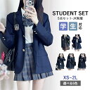 制服 ブレザー リボン ネクタイ スカート 5点セット シャツ 女子 入学式 卒業式 学生服 チェック柄 ジャケット ネイビー 紺 レディース 長袖 プリーツスカート 高校生 女子高生 受験 フォーマル 発表会 通学 JK 制服 イベント 学園祭 演劇 舞台 学芸会 文化祭 ds441d7d7x0