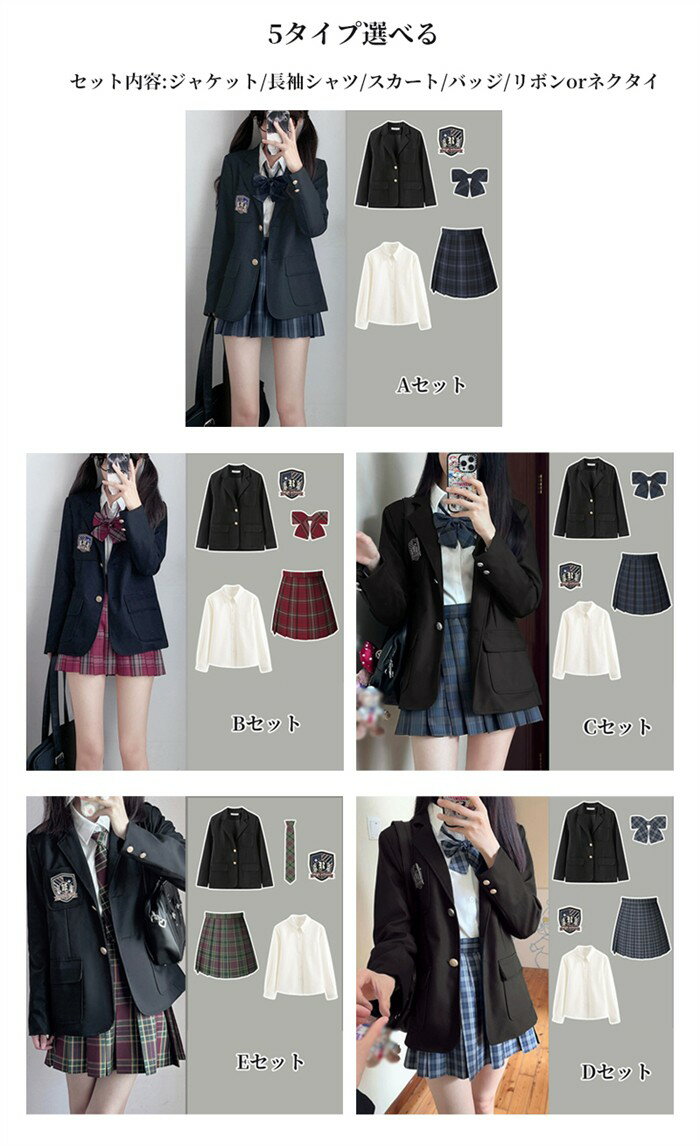 制服 ブレザー リボン ネクタイ スカート 5点セット シャツ 女子 入学式 卒業式 学生服 チェック柄 ジャケット ブラック 黒 レディース 長袖 プリーツスカート 高校生 女子高生 受験 フォーマル 発表会 通学 JK コスプレ イベント 学園祭 演劇 学芸会 文化祭 ds442d7d7x0