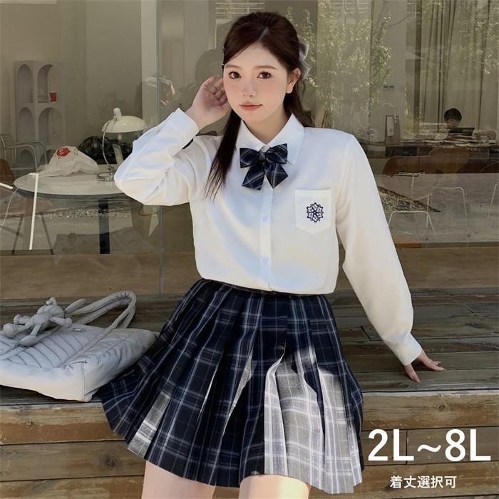 大きいサイズ 制服 2L 3L 4L 5L 6L 7L 8L スカート チェック柄 スクールスカート コスプレ プリーツス..