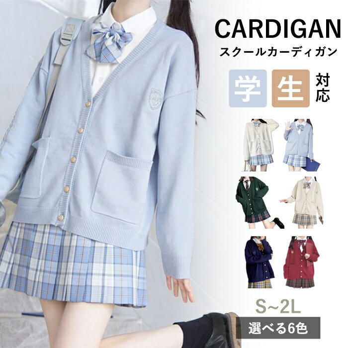 Amazon.co.jp: スクールカーディ キッズ 平成ギャル プレ ボレロ