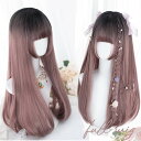 ウィッグ レディース ローズ フルウィッグ ロング ストレート ぱっつん前髪 前髪あり 可愛い かわいい 大人用 コスプレ ロリータ ゴスロリ コスチューム 原宿風 仮装 超自然 かつら wig Lolita 小顔 文化祭 イベント 学園祭 ハロウィン hl063d7d7x0