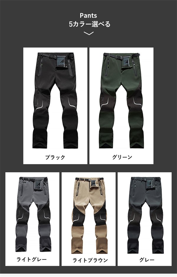 トレッキングパンツ 登山パンツ メンズ 裏起毛 暖かい 秋冬 登山 ウェア パンツ 防風 撥水 透湿 防寒着 アウトドア 防寒パンツ 釣り 厚手 防風 大きいサイズ サイクリング ハイキング 山ガール ゴルフ キャンプ k1202d7d7zs