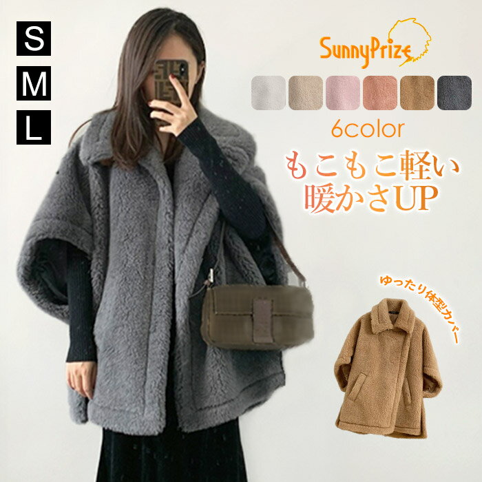 楽天市場】テディベア コート（種類（コート・ジャケット）ポンチョ