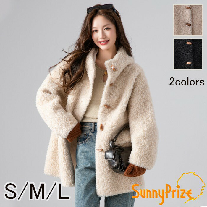 ボアコート レディース ウール コート フード付き もこもこ ジャケット 暖かい 冬用 ショートコート ウールコート カジュアル 大きいサイズ S/M/L 軽量 ふわふわ 防寒 保温 可愛い おしゃれ 体型カバー シンプル 2色展開 秋冬 アウター md013d7d7lc