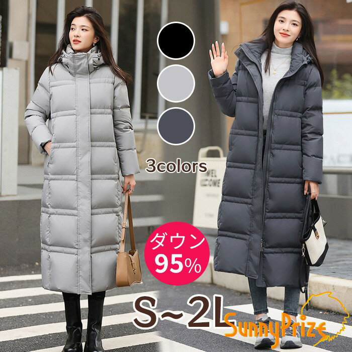 樂天商城 - 【スカーフおまけ】ロングダウンコート レディース 95％ダウン ダウンコート ロング丈 ダウンジャケット 冬アウター 防寒 コート フード付き 軽量 暖かい 撥水 防風 通勤 通学 お出かけ カジュアル フォーマル シンプル 大きいサイズ md020d7d7lc