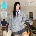 パーカー レディース 大きいサイズ L〜6L フード付き ジップアップ 制服風 スクールパーカー 学生風 アウター ゆったり 体型カバー 通学 通勤 シンプル ...