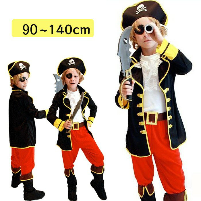 ハロウィン 衣装 子供 海賊 コスプレ 子供用 男の子 海賊服 コスチューム ハロウィン コスプレ キッズ 子ども用 こども キッズ衣装 仮装 変装 コスチューム ブラック×レッド S M L 2L mj005d7d7lc