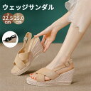 ウェッジソール サンダル レディース ストラップ 厚底 ヒール7cm 厚底サンダル ストラップサンダル バックストラップ 歩きやすい おしゃれ コンフォート 美...