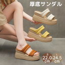 サンダル レディース 厚底 ミュール ウェッジソール ヒール9cm 厚底サンダル 美脚 歩きやすい ミュールサンダル カジュアル きれいめ 海 春 夏 大人 小さいサイズ 大きいサイズ ホワイト イエロー オレンジ xz041d7d7z7