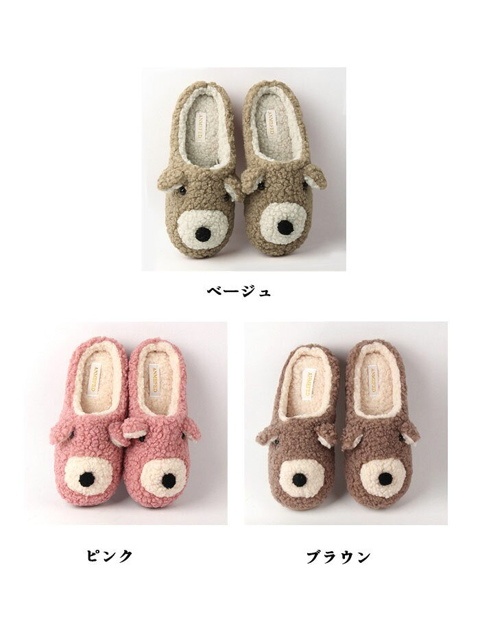 スリッパ レディース もこもこ ルームシューズ 冬用 防寒 あったか 暖かい 軽い 熊 ベアー もふもふ かわいい 裏起毛 裏ボア冬ルームシューズ 室内履き 秋冬 冬スリッパ くま おしゃれ プレゼントxz140d7d7sa sunnyprize-10030111 サニープライズ 楽天市場店 サンプル画像2