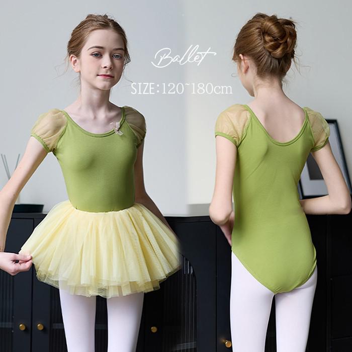 バレエ レオタード 子供 ワンピース バレエレオタード 練習着 演出 半袖 スカート 体操 新体操 女の子 キッズ 子ども ジュニア 発表会 バレリーナ バレエ衣装 バレエダンス 可愛い 練習 レッスン グリーン 緑 xz319d7d7x0