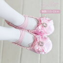 バレエシューズ 子供 キッズ ピンク バレエ シューズ ジュニア 女の子 初心者向け 練習用 リボン サテン 初めて バレエ クロスゴム 可愛い 軽量 15.5...