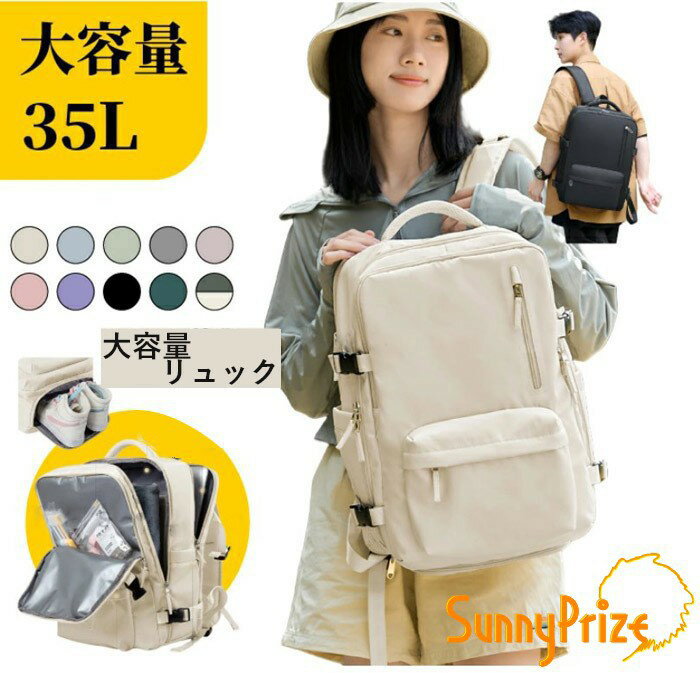 �ȥ�٥� ���å� ������ ��ǥ����� ��� ι���� ���å� ���å����å� ι���ѥХå��ѥå� �ȥ�٥�Хå��ѥå� ��ǥ����� ��� ι���ѥ��å� ...