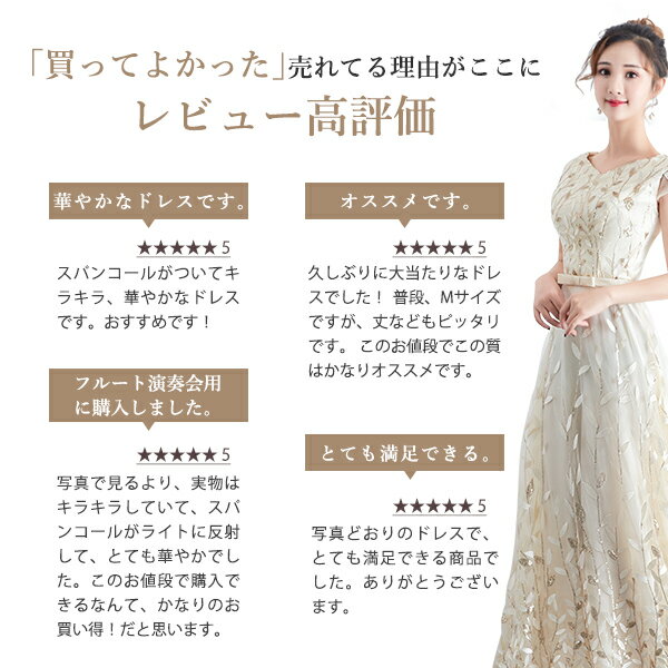 大きいサイズ ロングドレス 結婚式 締め上げタイプ 大きいサイズドレス 演奏会 ドレス 大人 ピアノ 発表会 演奏会用ドレス 演奏会ドレス パーティードレス ピアノ発表会 ノースリーブ 裾上げ可 バックストラップ 6L 7L -11L シャンパン グレー 黒