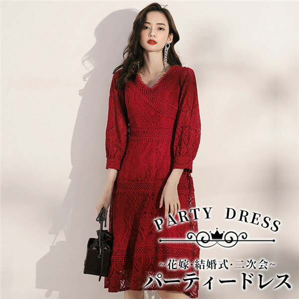 ドレス ショート丈 ひざ丈ドレス 演奏会 ピアノ 発表会 5分袖付き 袖あり スエード Aライン Vネック ファスナー フェミニン エレガント 大きいサイズ 大人 母親 結婚式 体型カバー 謝恩会 卒業式 誕生日会 ステージ da607g4g4zs