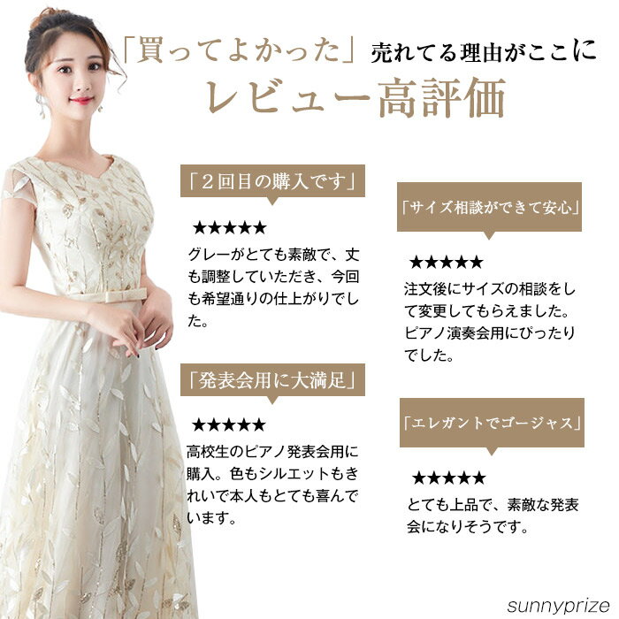 楽天1位！ロングドレス 大人 ピアノ 発表会 大きいサイズ 演奏会 ドレス 演奏会用...