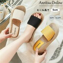 サンダル ヒールさ5cm 夏 厚底 ビーチサンダル 疲れない ビーチ オープントゥ リラックス コンフォート サンダルミュール 身長アップ シューズ 靴 歩きやすい 美脚 レディース カジュアルシューズ 痛くない 疲れない 23.0 24.0 25.0 イエロー ベージュ ブラック de058g4g4w9