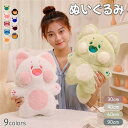 抱き枕 女性 母の日 彼女 ギフト 贈り物 女の子 店飾り おもちゃ ぬいぐるみ お祝い 記念日 お見舞い 玩具 キッズ 人気 置物 結婚祝い ベビーギフト 特...
