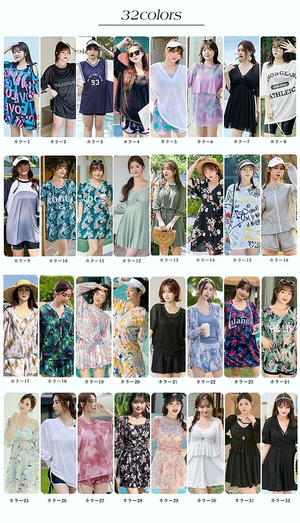 【楽天1位】 水着 レディース 大きいサイズ 体型カバー タンキニ セパレート UV対...