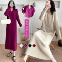 ニットワンピ 長袖 Vネック レディース 秋 冬 ニットワンピース ロング丈 デート服 オフィスレディー 韓国風 きれいめ 20代 30代 40代 ローズ レッ...
