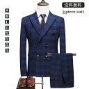 スリム スーツ 2ボタン スリム ダブルブレスト ビジネス シングル 入社式 冠婚葬祭 ビジネス メンズ 紳士服 suit 大きいサイズ おしゃれ 春 夏 細身...