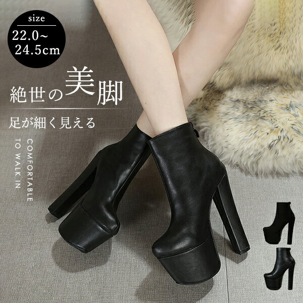 楽天サニープライズ　楽天市場店ブーツ レディース 厚底シューズ 可愛い おしゃれ 美脚 シューズ ファッション 靴 秋 冬 春 ウエッジソール 20代 30代 おしゃれ ブラック 足が細く見える 歩きやすい di316g4g4zs