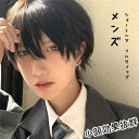 ウィッグ メンズ 短髪 かつら 自然 フルウィッグ ショートウィッグ ショートヘア 前髪あり コスプレ 男装 おしゃれ ナチュラル かっこいい 可愛い ショート 耐熱ウィッグ ブルー 小顔効果抜群 コスチューム 文化祭 学園祭 イベント 韓国風 dp147g4g4c6