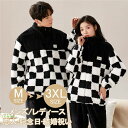 【ルームソックス1点プレゼント】パジャマ カップル ペアパジャマ 長袖 冬向き もこもこ 大きいサイズ 部屋着 ルームウェア レディース メンズ あったか 誕生日 ギフト 結婚祝い プレゼント 記念日 お祝い 夫婦 両親 お揃い M L 2L 3L 4L ec367g4g4zs