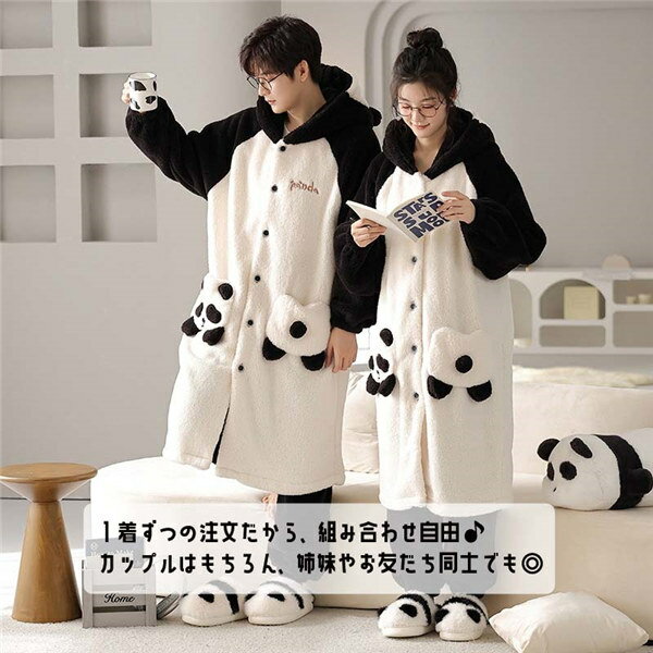 【ルームソックス1点プレゼント】パンダ柄 ペア...の紹介画像2