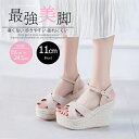 痛くない 歩きやすい 美脚 疲れにくい 厚底 サンダル ストラップ 厚底サンダル ヒール11cm 2colors ベージュ ブラック ファッション アンクルストラップ ウエッジソール サンダル 普段履き サマー カジュアル かわいい 夏 シューズ di120g5g5w7