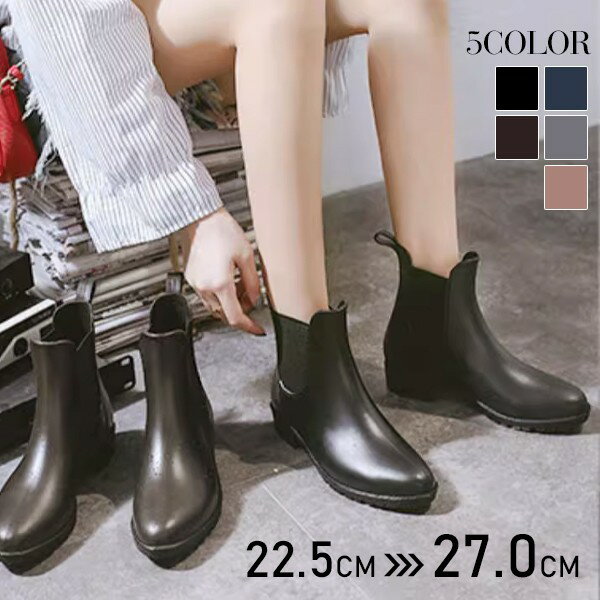 レインシューズ レイン 雨靴 長靴 靴 フラットブーツ ぺたんこブーツ 親子 キッズ 男の子 女の子 こども 子供 子ども ユニセックス お揃い プルストラップ...