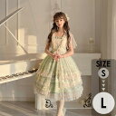 ロリータ ワンピース Aライン Lolita ひまわり ミモレ丈 レディース コスチューム 衣装 かわいい フリル 仮装 パーティ イベント 可愛い グリーン ...