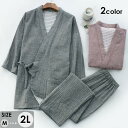 【ルームソックス1点プレゼント】ルームウェア メンズ 甚平 上下セット 無地 春夏 寝巻き 寝間着 コットン ズボン付き パジャマ 着心地よい ゆったり 気持ち...