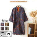 【ルームソックス1点プレゼント】ルームウェア メンズ 羽織 春夏 寝巻き 寝間着 コットン ポケット付き パジャマ 着心地よい ゆったり 気持ちいい 長袖 おし...