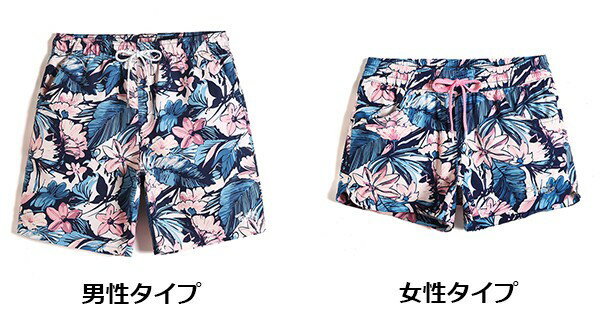 水着 メンズ レディース ペアルック カップル サーフパンツ 速乾 ショートパンツ 短パン 裏地あり 水陸両用 ビーチパンツ 大きいサイズ 海パン 花柄 植物 スイムパンツ 海 プール サーフィン グリーン S/M/L/LL/3L/4L eh053jcjcw9
